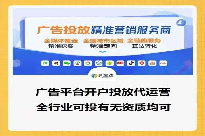 SEM竞价专员实战技巧分享
